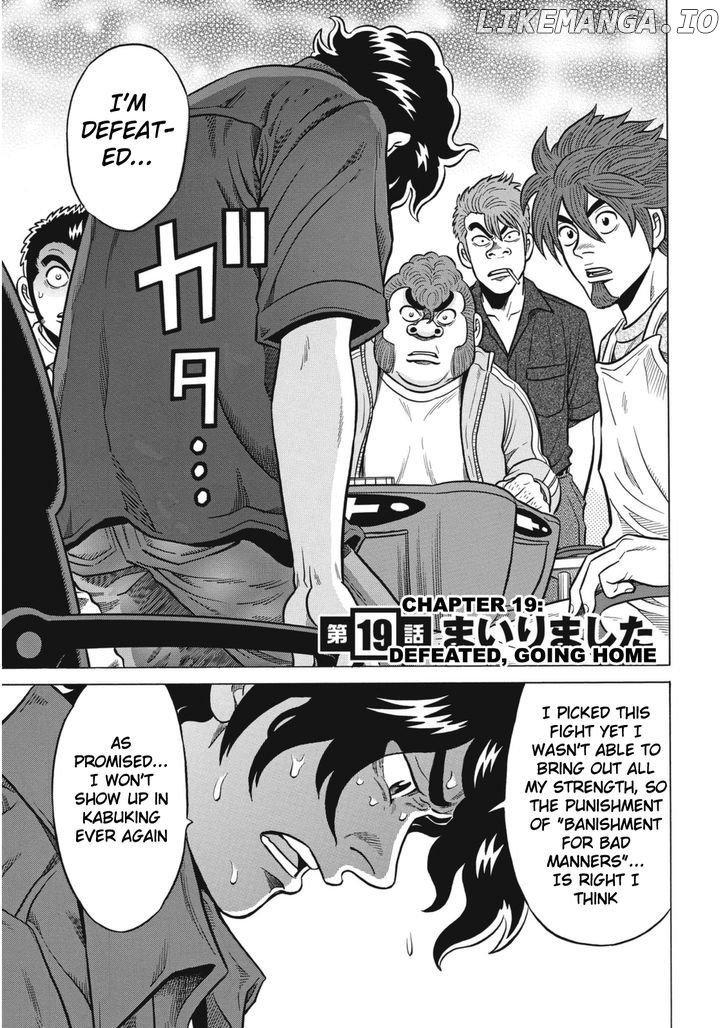 Tetsunaki no Kirinji - Kabukichou Seiatsu Hen chapter 19 - page 3