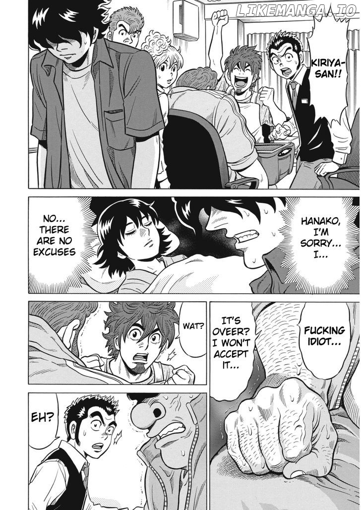 Tetsunaki no Kirinji - Kabukichou Seiatsu Hen chapter 19 - page 4