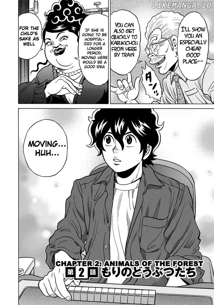 Tetsunaki no Kirinji - Kabukichou Seiatsu Hen chapter 2 - page 2