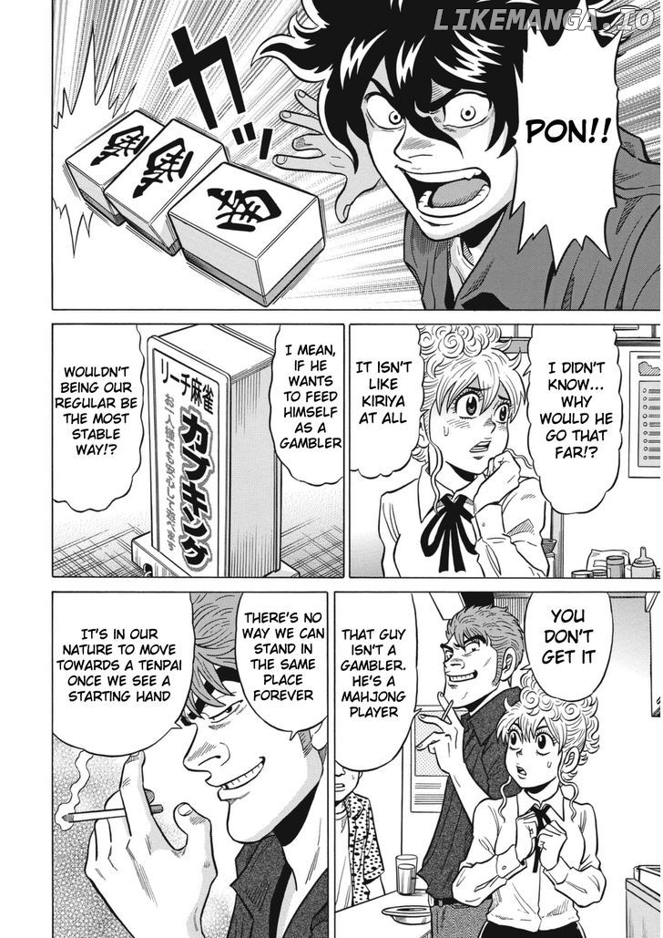 Tetsunaki no Kirinji - Kabukichou Seiatsu Hen chapter 20 - page 2