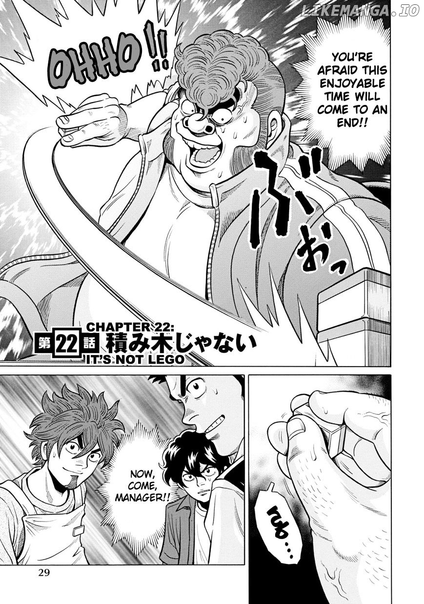 Tetsunaki no Kirinji - Kabukichou Seiatsu Hen chapter 22 - page 3