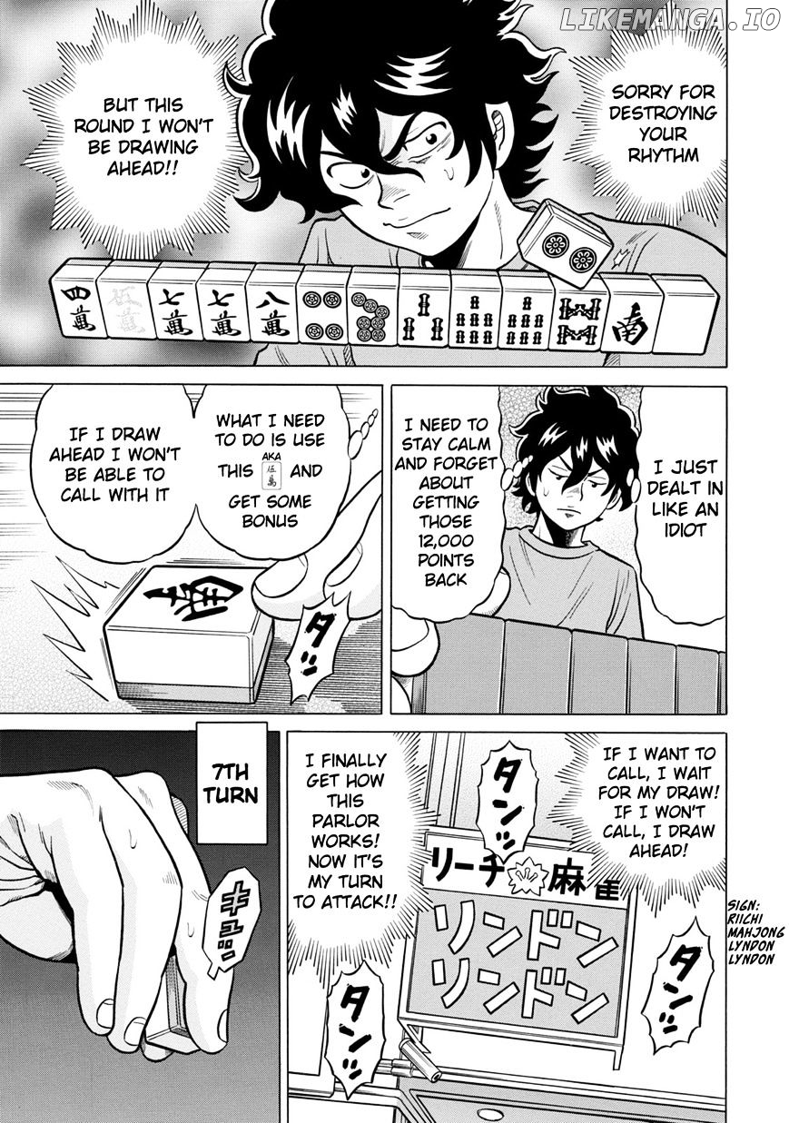 Tetsunaki no Kirinji - Kabukichou Seiatsu Hen chapter 26 - page 3
