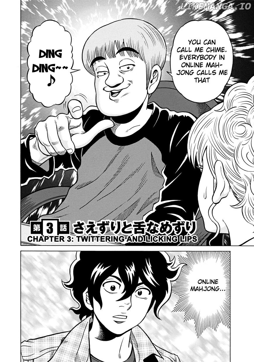 Tetsunaki no Kirinji - Kabukichou Seiatsu Hen chapter 3 - page 2