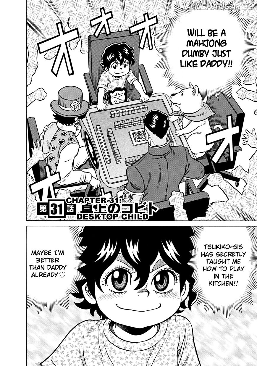 Tetsunaki no Kirinji - Kabukichou Seiatsu Hen chapter 31 - page 7