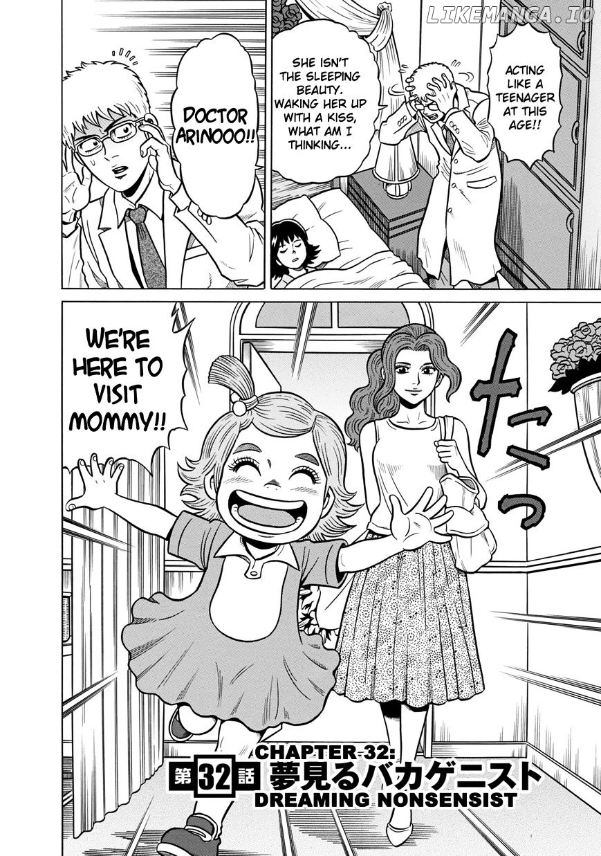 Tetsunaki no Kirinji - Kabukichou Seiatsu Hen chapter 32 - page 2