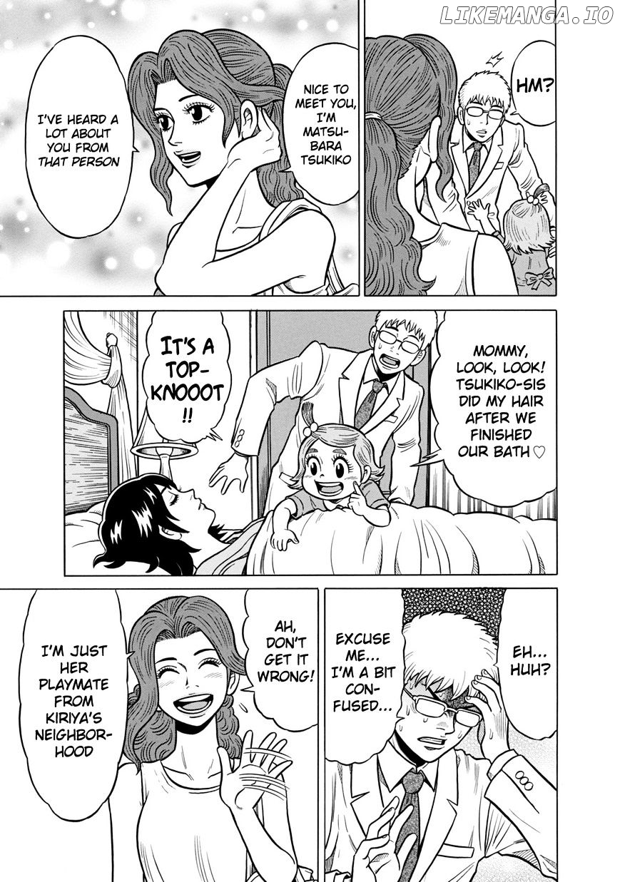 Tetsunaki no Kirinji - Kabukichou Seiatsu Hen chapter 32 - page 3