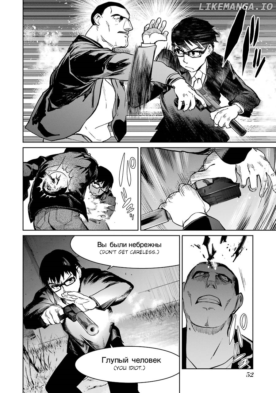 Mahou Shoujo Tokushuusen Asuka chapter 40 - page 9