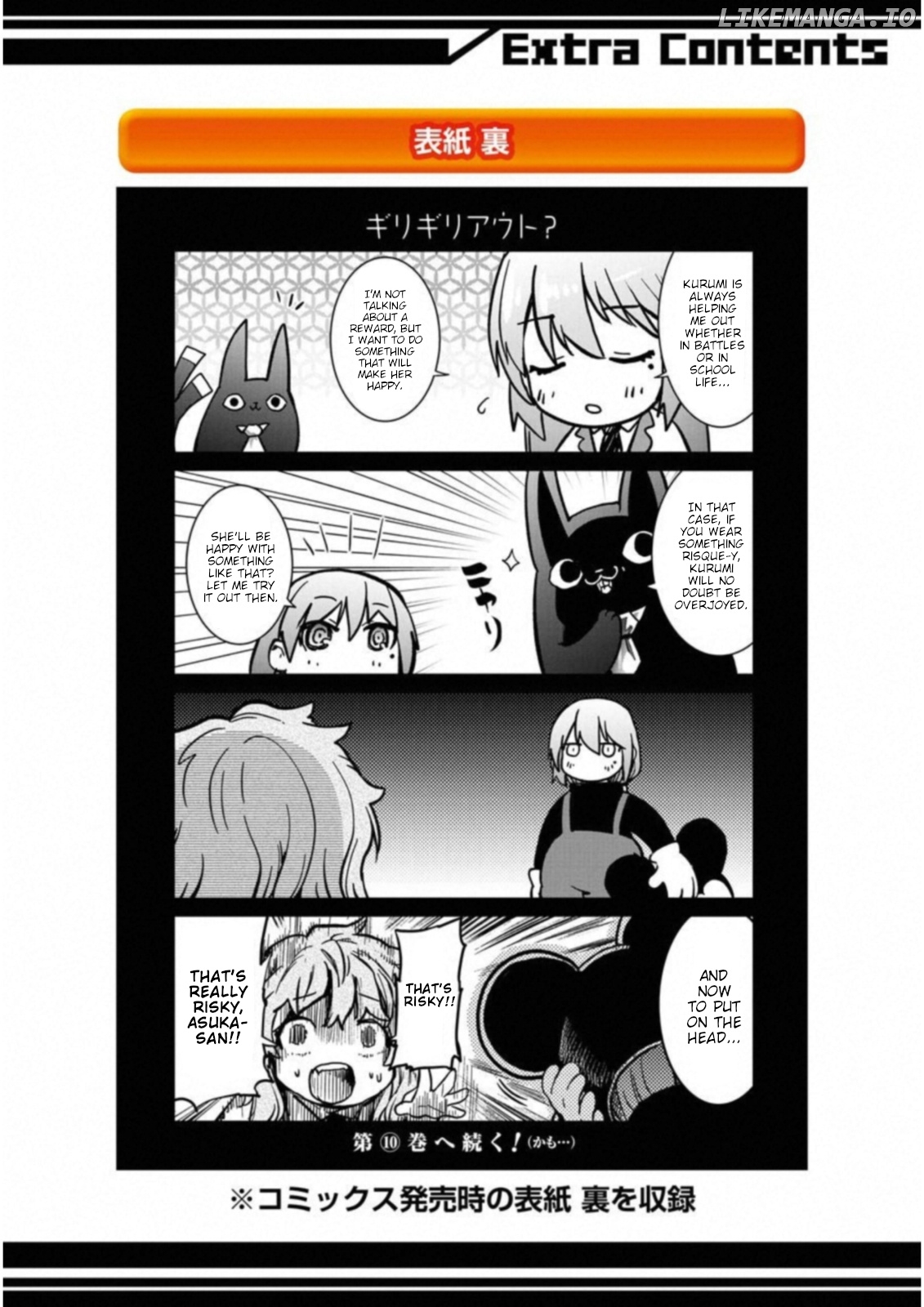 Mahou Shoujo Tokushuusen Asuka chapter 38.2 - page 2