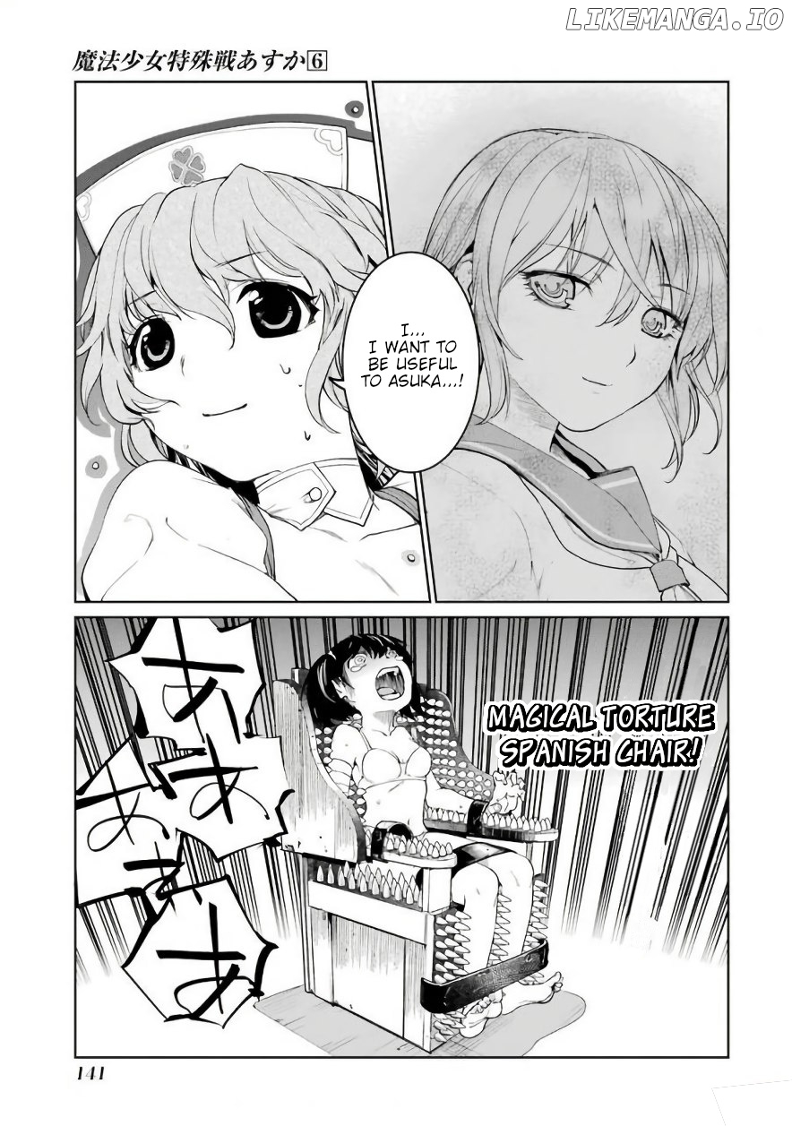 Mahou Shoujo Tokushuusen Asuka chapter 26.2 - page 3