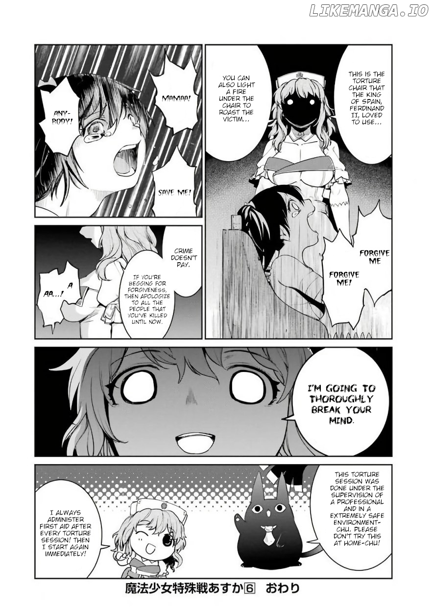 Mahou Shoujo Tokushuusen Asuka chapter 26.2 - page 4