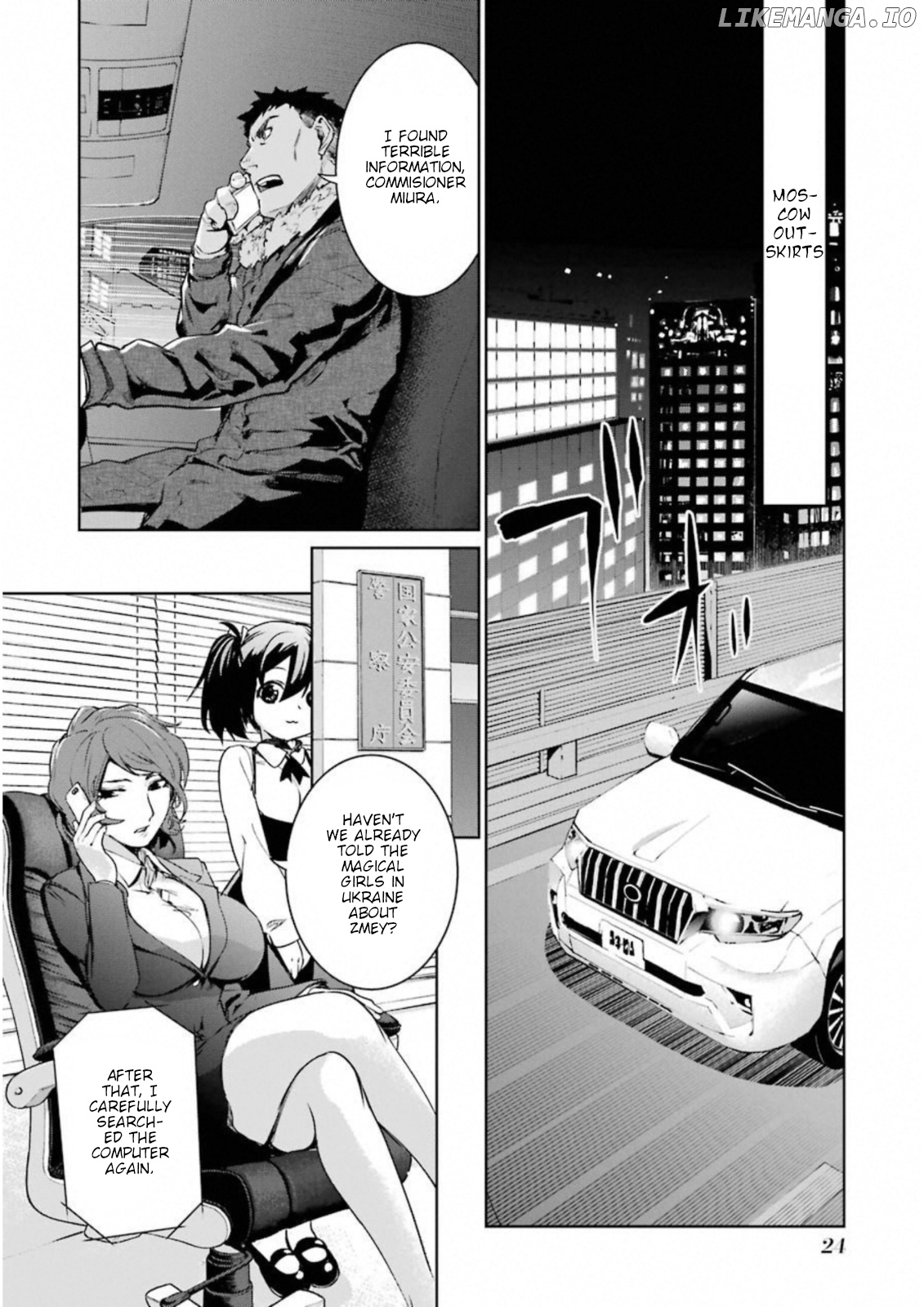 Mahou Shoujo Tokushuusen Asuka chapter 31 - page 24