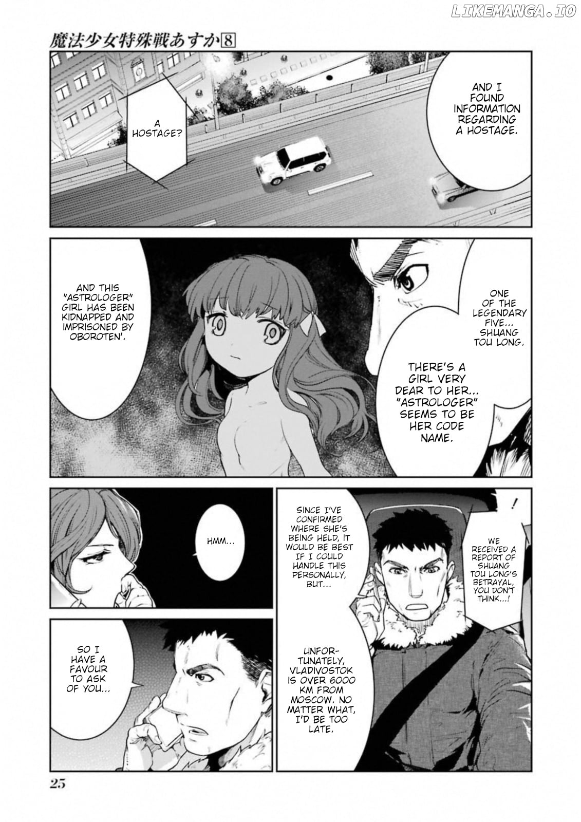 Mahou Shoujo Tokushuusen Asuka chapter 31 - page 25