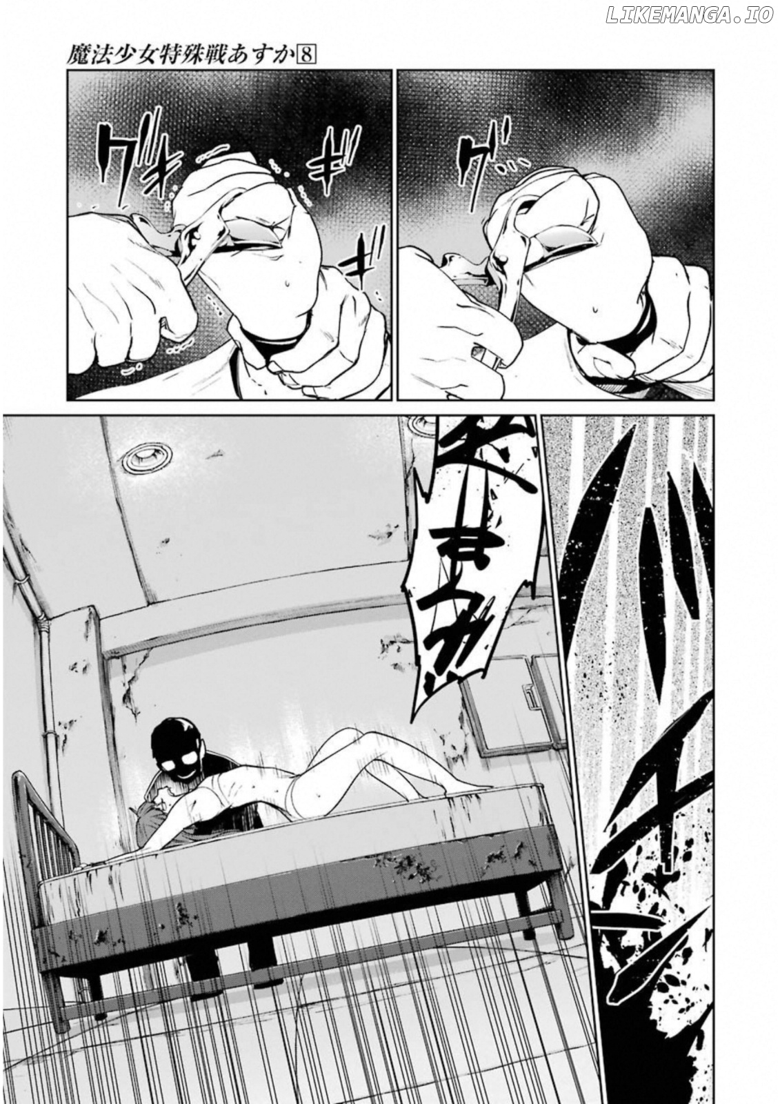 Mahou Shoujo Tokushuusen Asuka chapter 32 - page 23