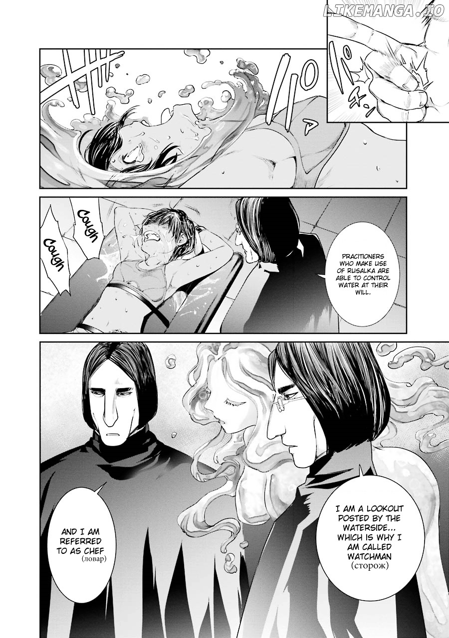 Mahou Shoujo Tokushuusen Asuka chapter 5 - page 24