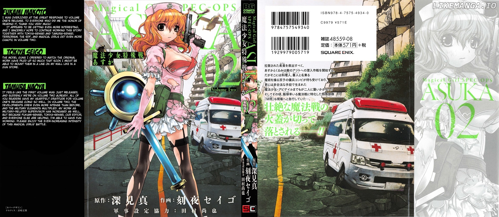Mahou Shoujo Tokushuusen Asuka chapter 8 - page 35