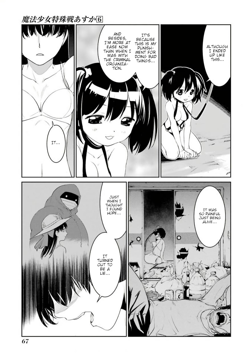 Mahou Shoujo Tokushuusen Asuka chapter 25 - page 11