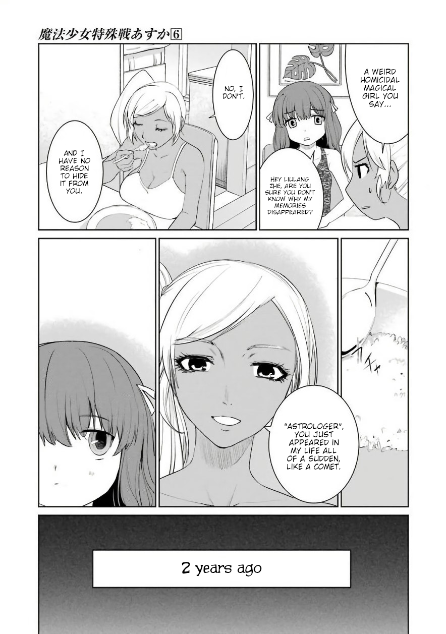 Mahou Shoujo Tokushuusen Asuka chapter 25 - page 21