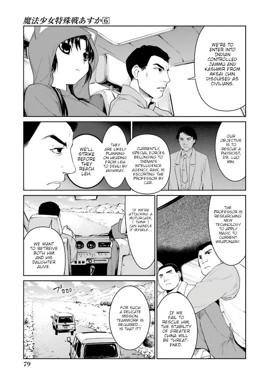 Mahou Shoujo Tokushuusen Asuka chapter 25 - page 23