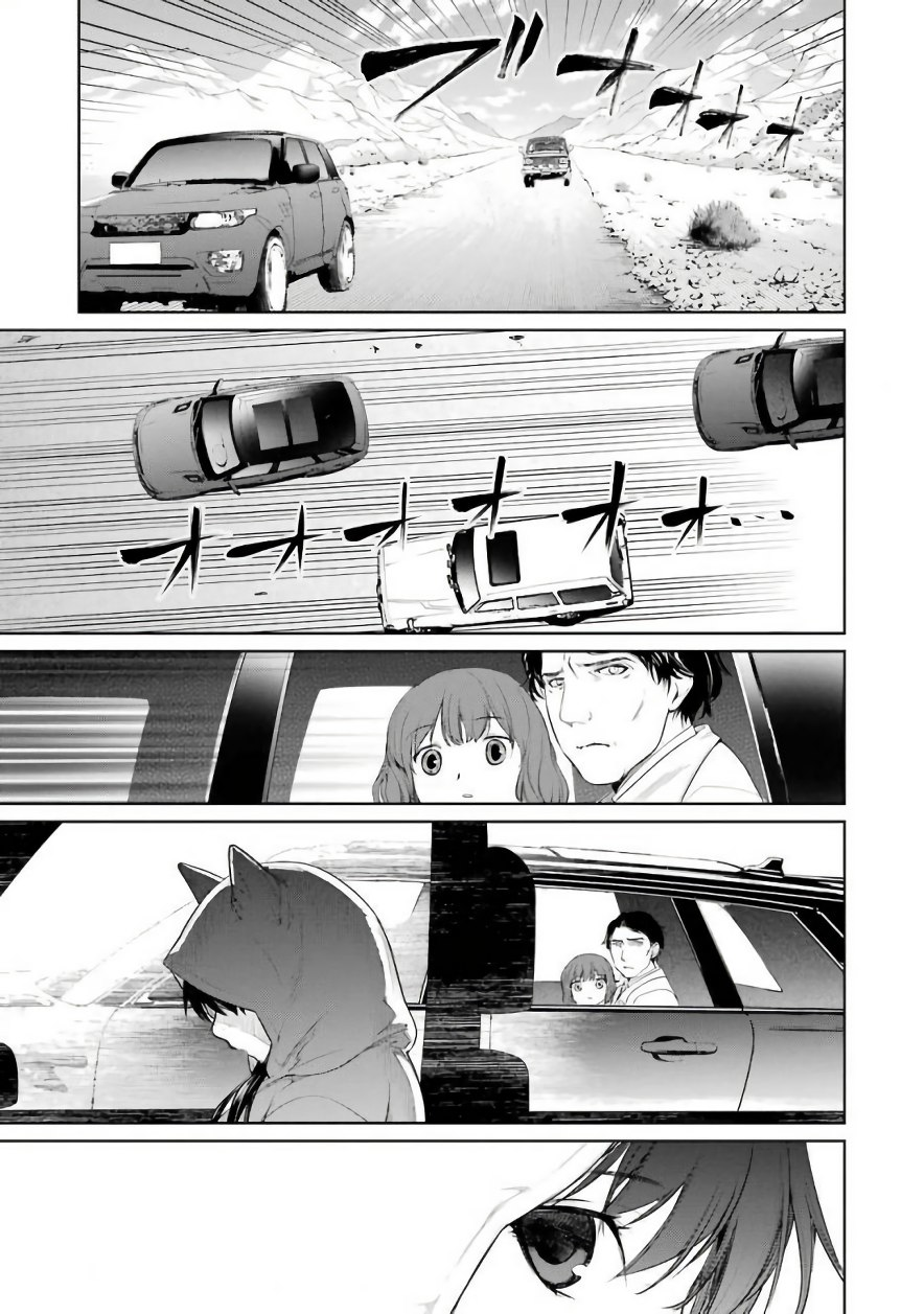 Mahou Shoujo Tokushuusen Asuka chapter 25 - page 25