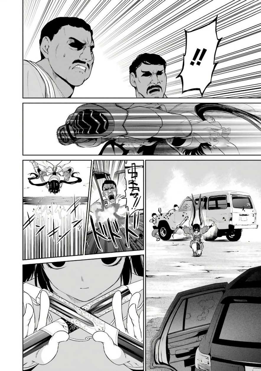 Mahou Shoujo Tokushuusen Asuka chapter 25 - page 30