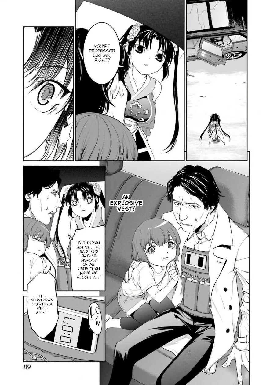 Mahou Shoujo Tokushuusen Asuka chapter 25 - page 33
