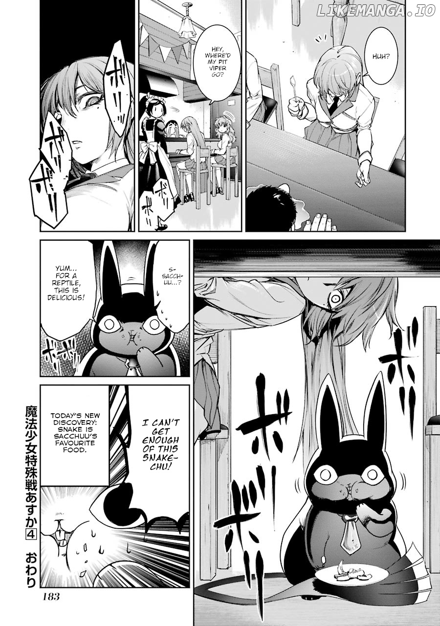 Mahou Shoujo Tokushuusen Asuka chapter 17.5 - page 9