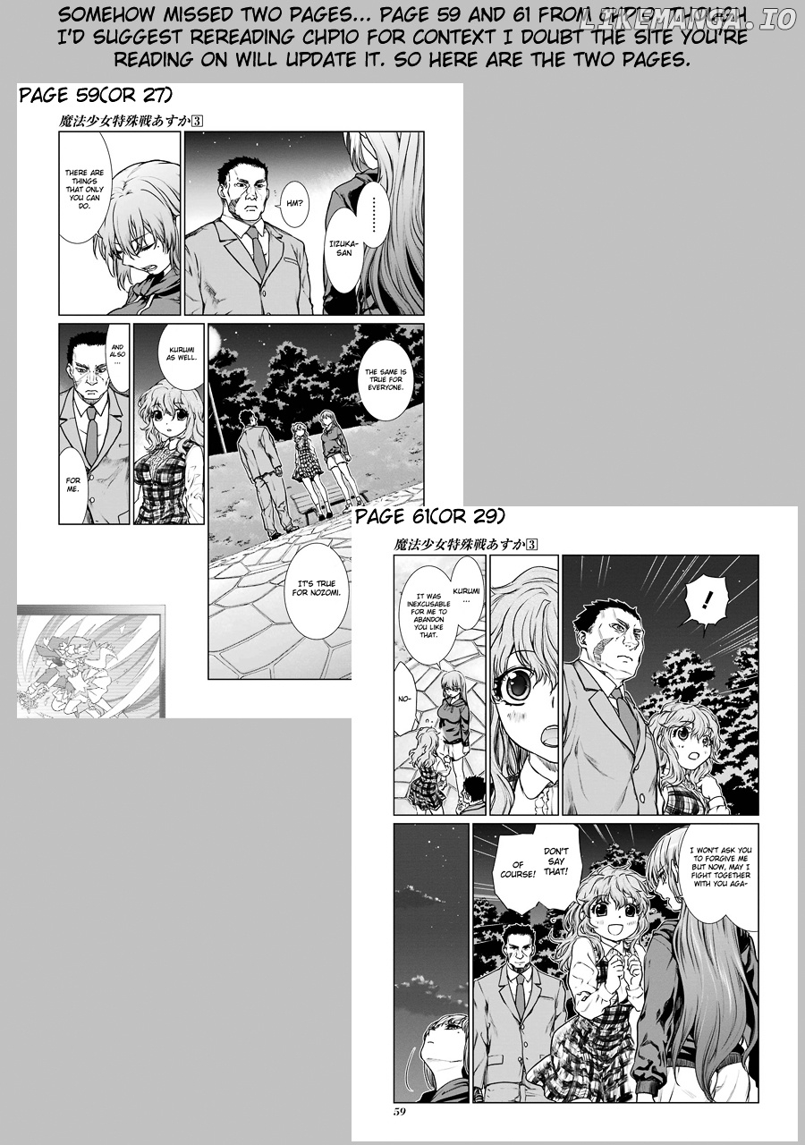Mahou Shoujo Tokushuusen Asuka chapter 11 - page 2