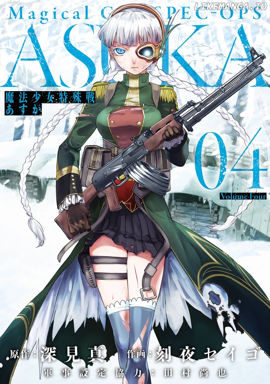 Mahou Shoujo Tokushuusen Asuka chapter 13 - page 4