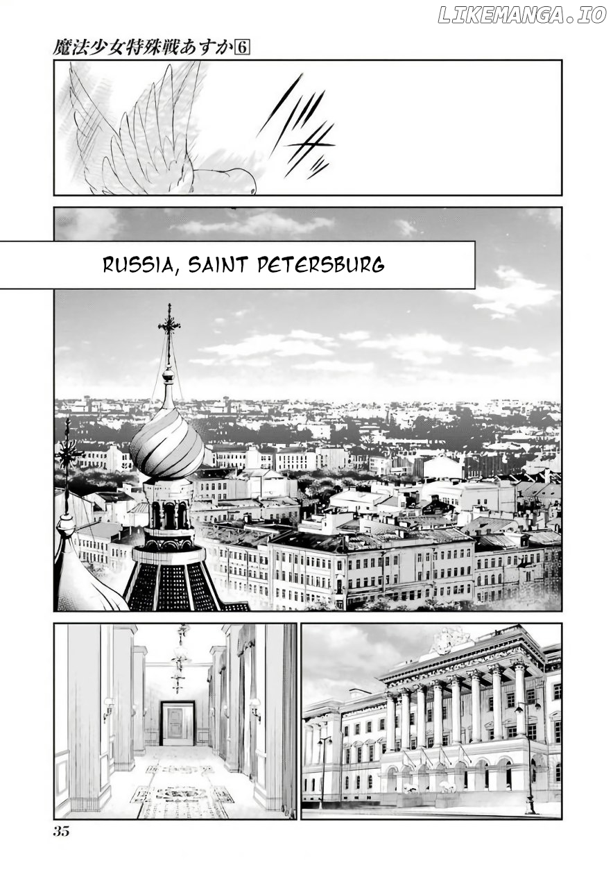 Mahou Shoujo Tokushuusen Asuka chapter 24 - page 7