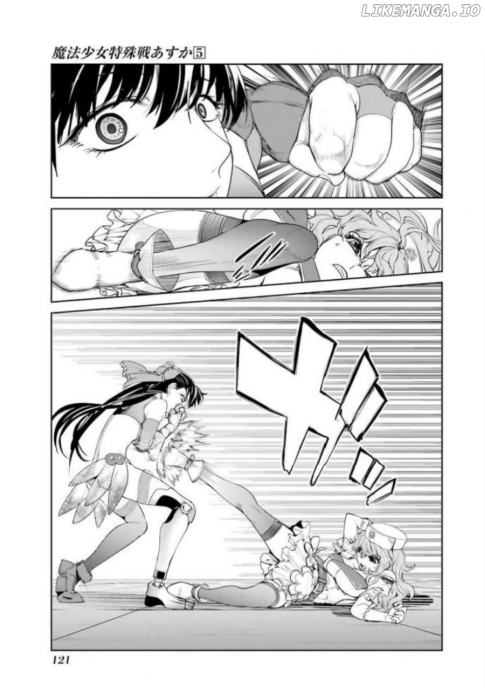 Mahou Shoujo Tokushuusen Asuka chapter 21 - page 3