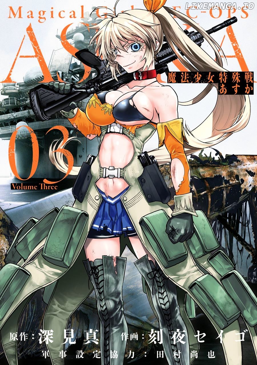Mahou Shoujo Tokushuusen Asuka chapter 9 - page 3