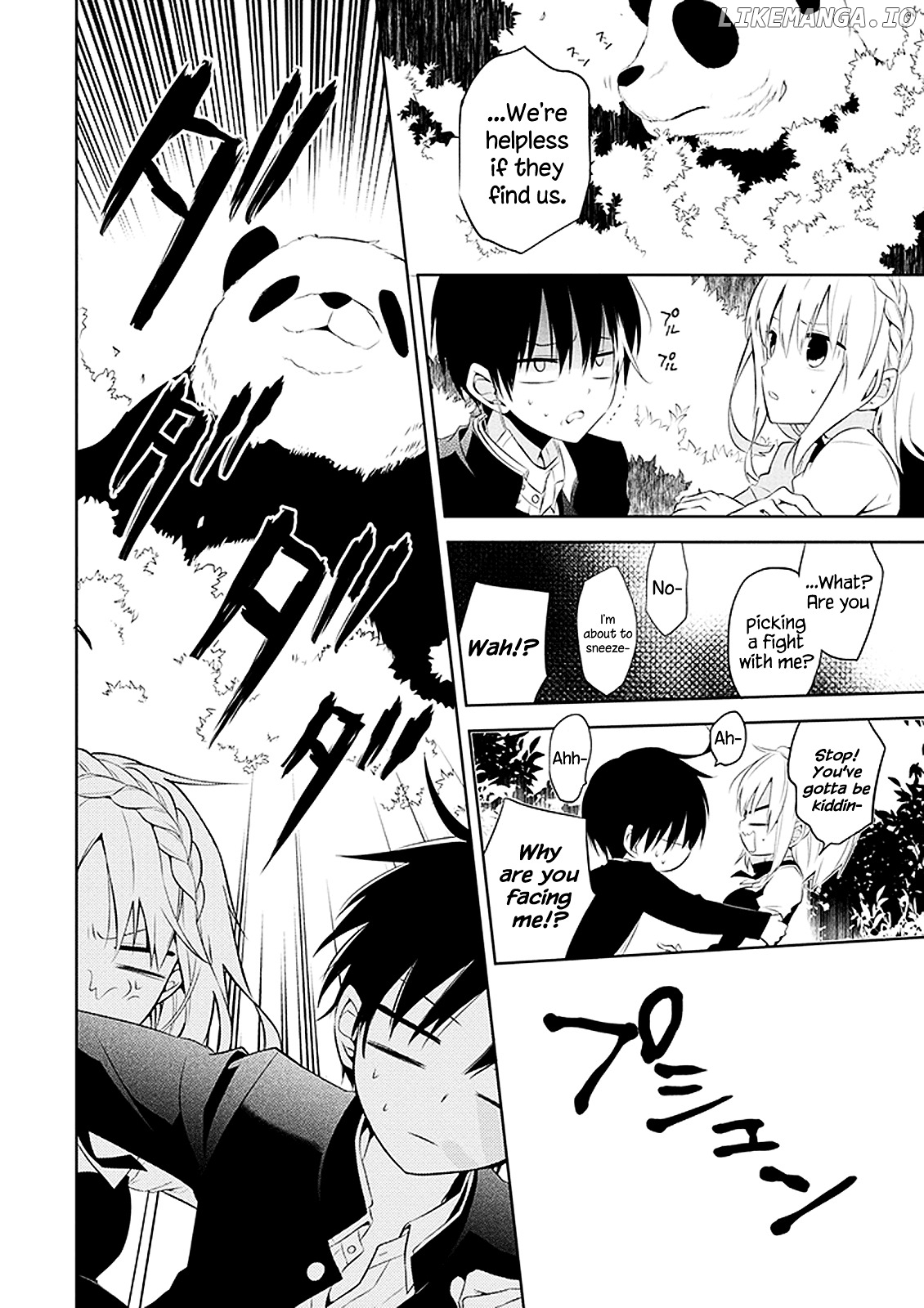 Naka no Hito Genome [Jikkyouchuu] chapter 1 - page 21