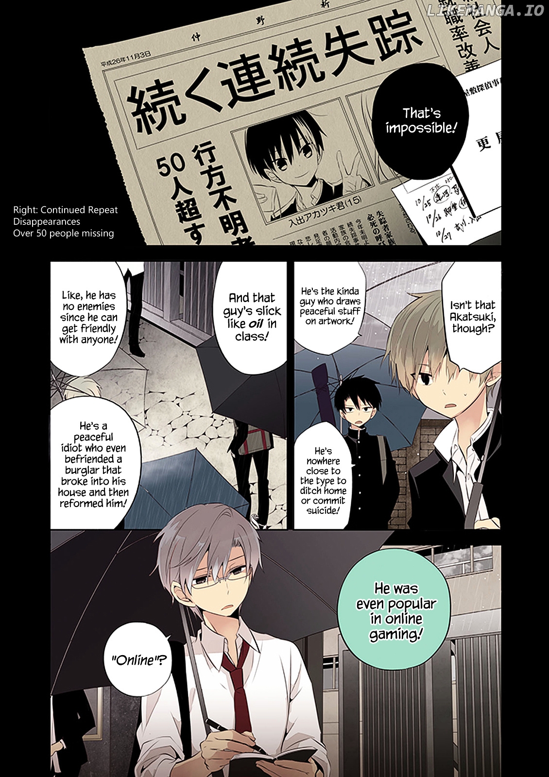 Naka no Hito Genome [Jikkyouchuu] chapter 1 - page 4