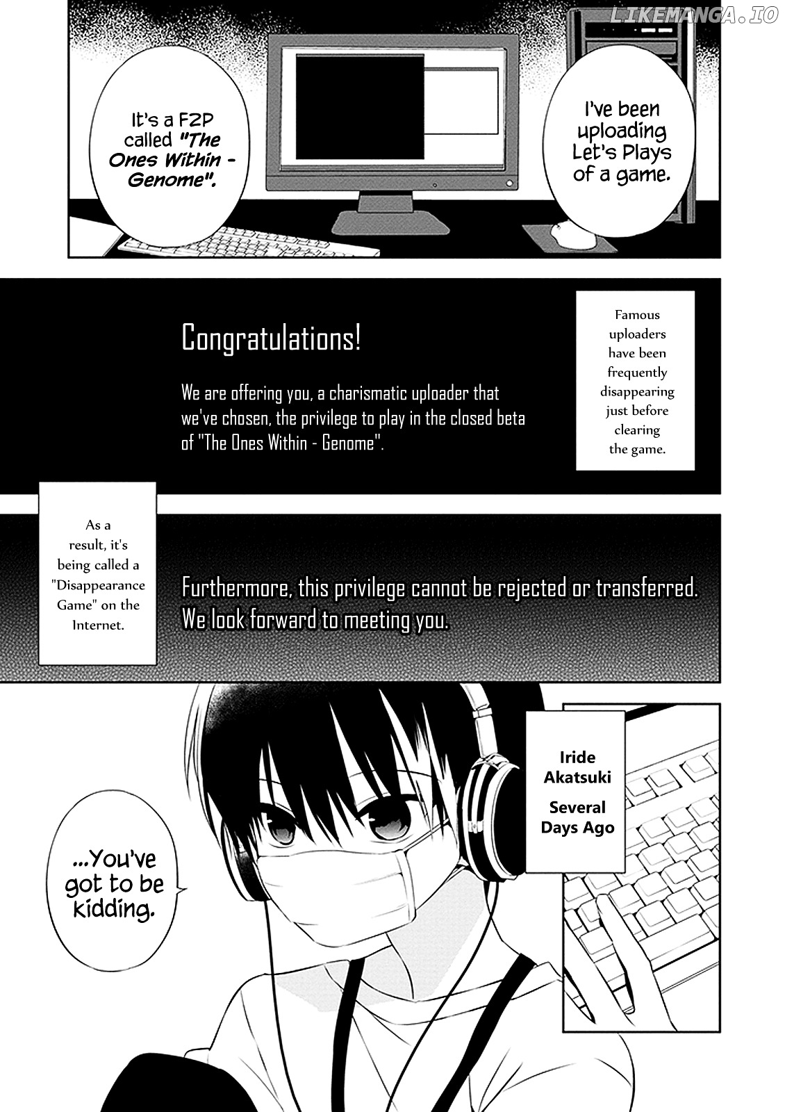 Naka no Hito Genome [Jikkyouchuu] chapter 1 - page 5