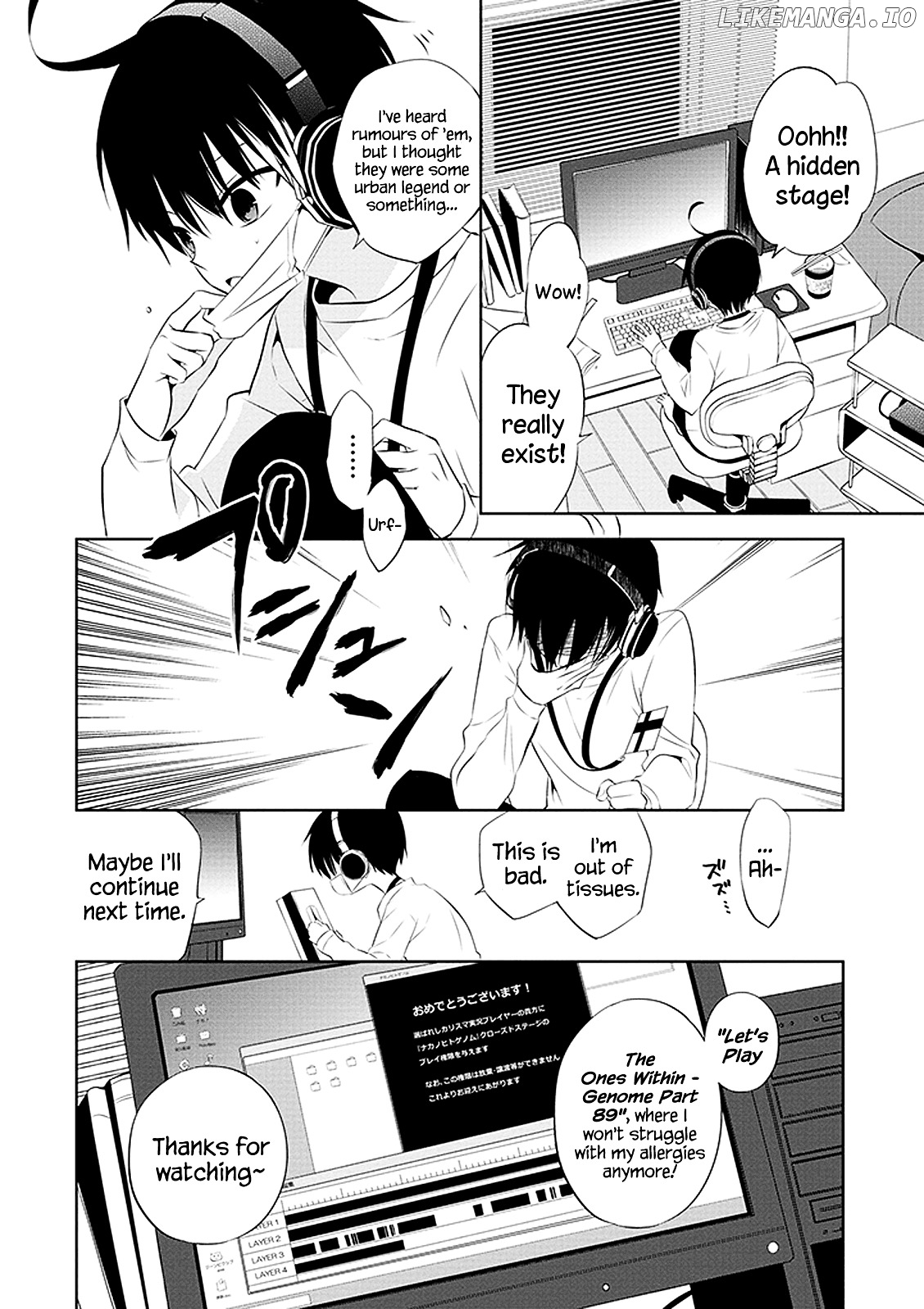 Naka no Hito Genome [Jikkyouchuu] chapter 1 - page 6