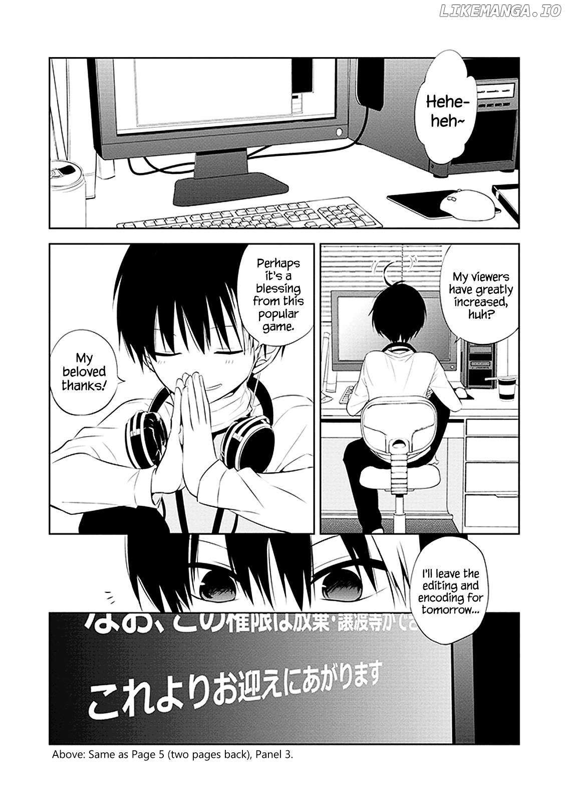 Naka no Hito Genome [Jikkyouchuu] chapter 1 - page 7