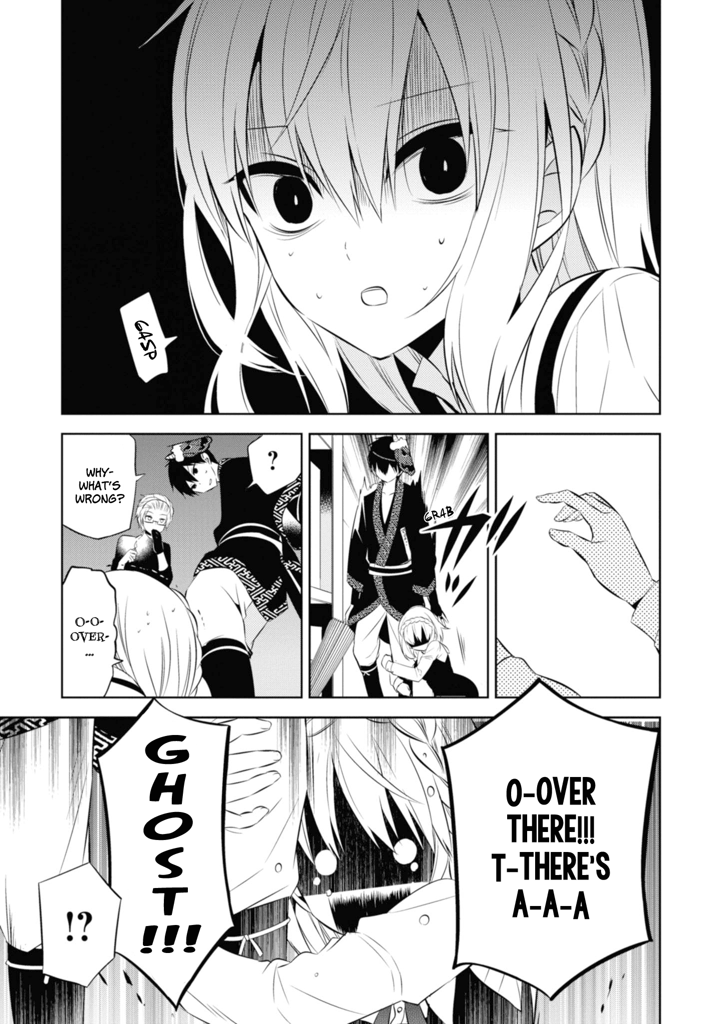 Naka no Hito Genome [Jikkyouchuu] chapter 35 - page 3