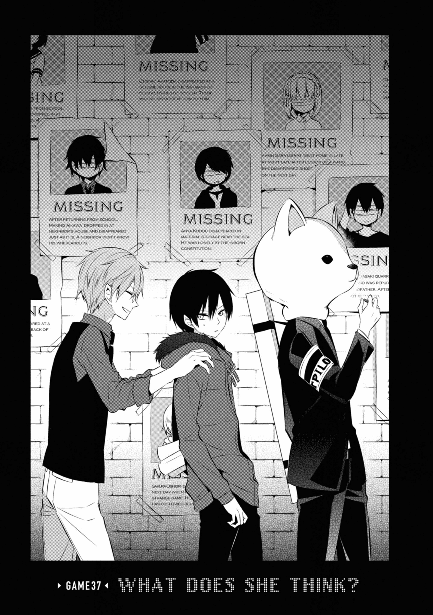 Naka no Hito Genome [Jikkyouchuu] chapter 37 - page 1