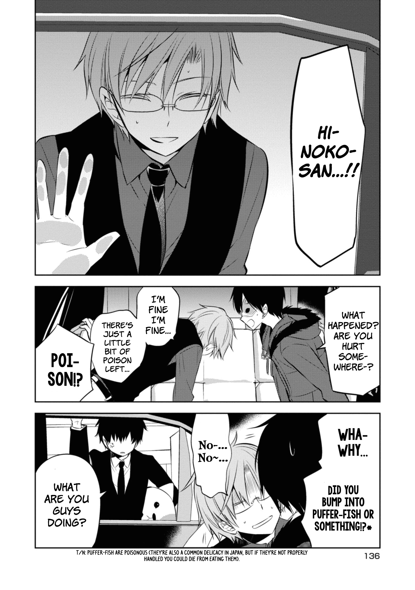 Naka no Hito Genome [Jikkyouchuu] chapter 37 - page 16