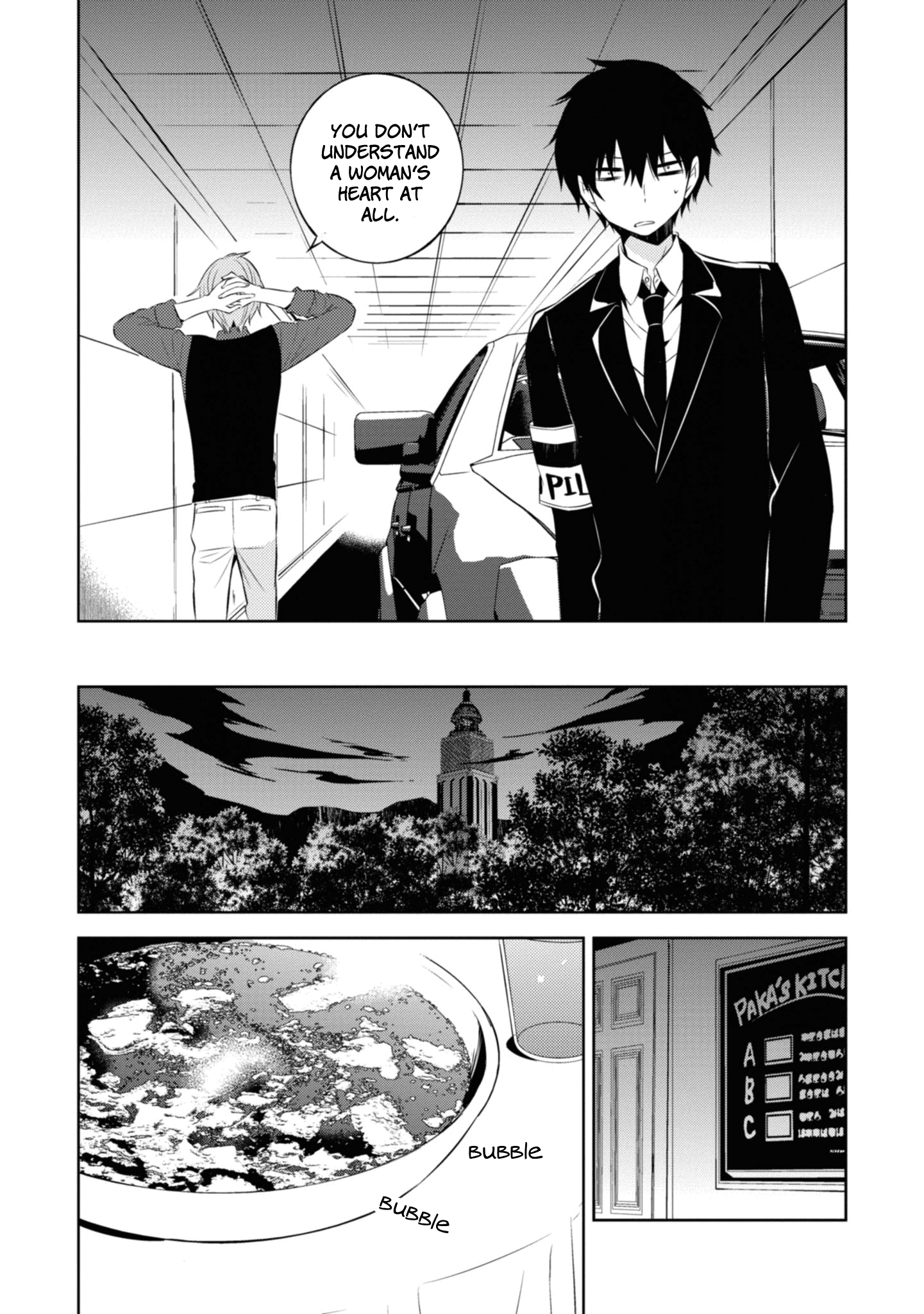 Naka no Hito Genome [Jikkyouchuu] chapter 37 - page 25