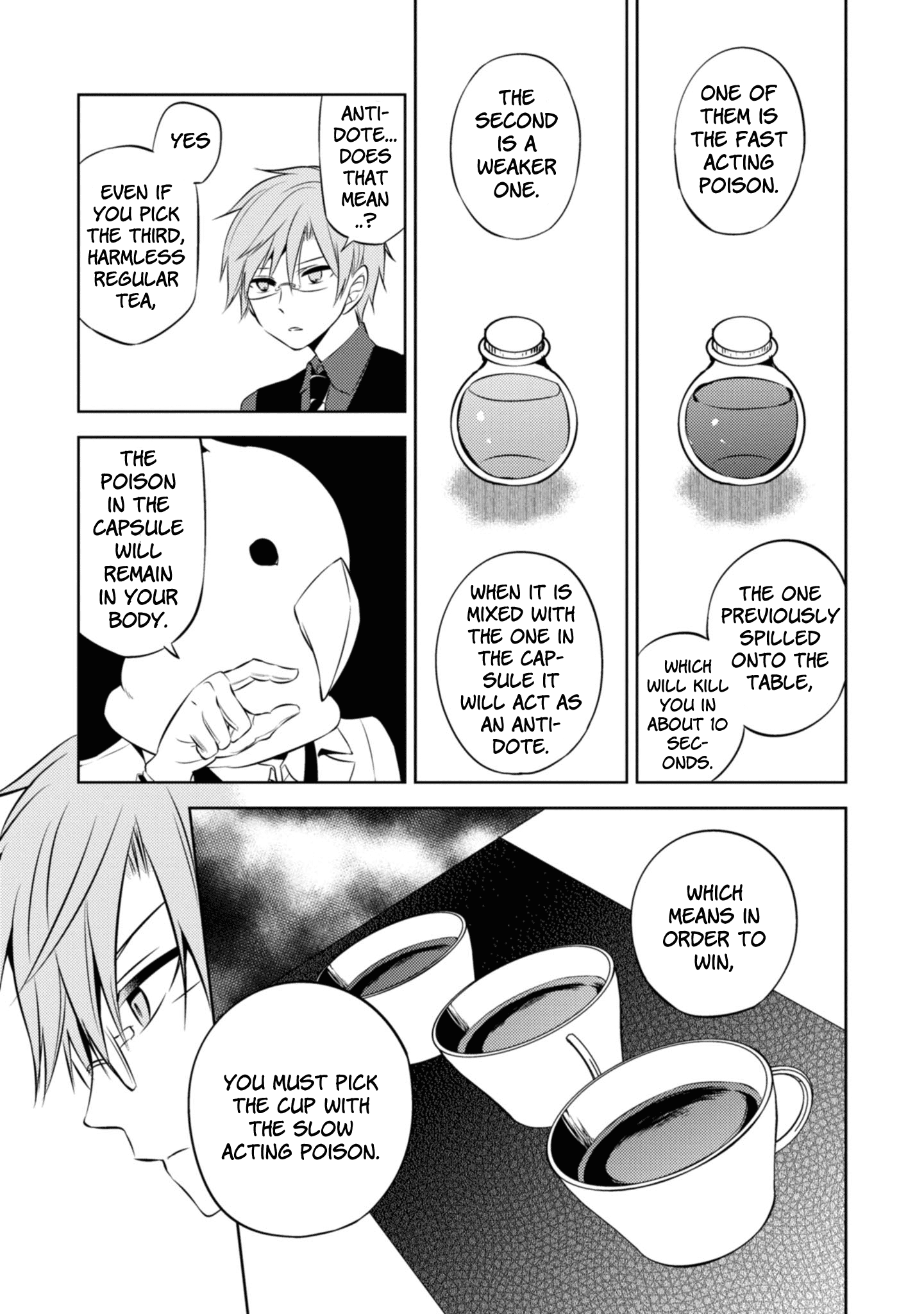 Naka no Hito Genome [Jikkyouchuu] chapter 37 - page 3