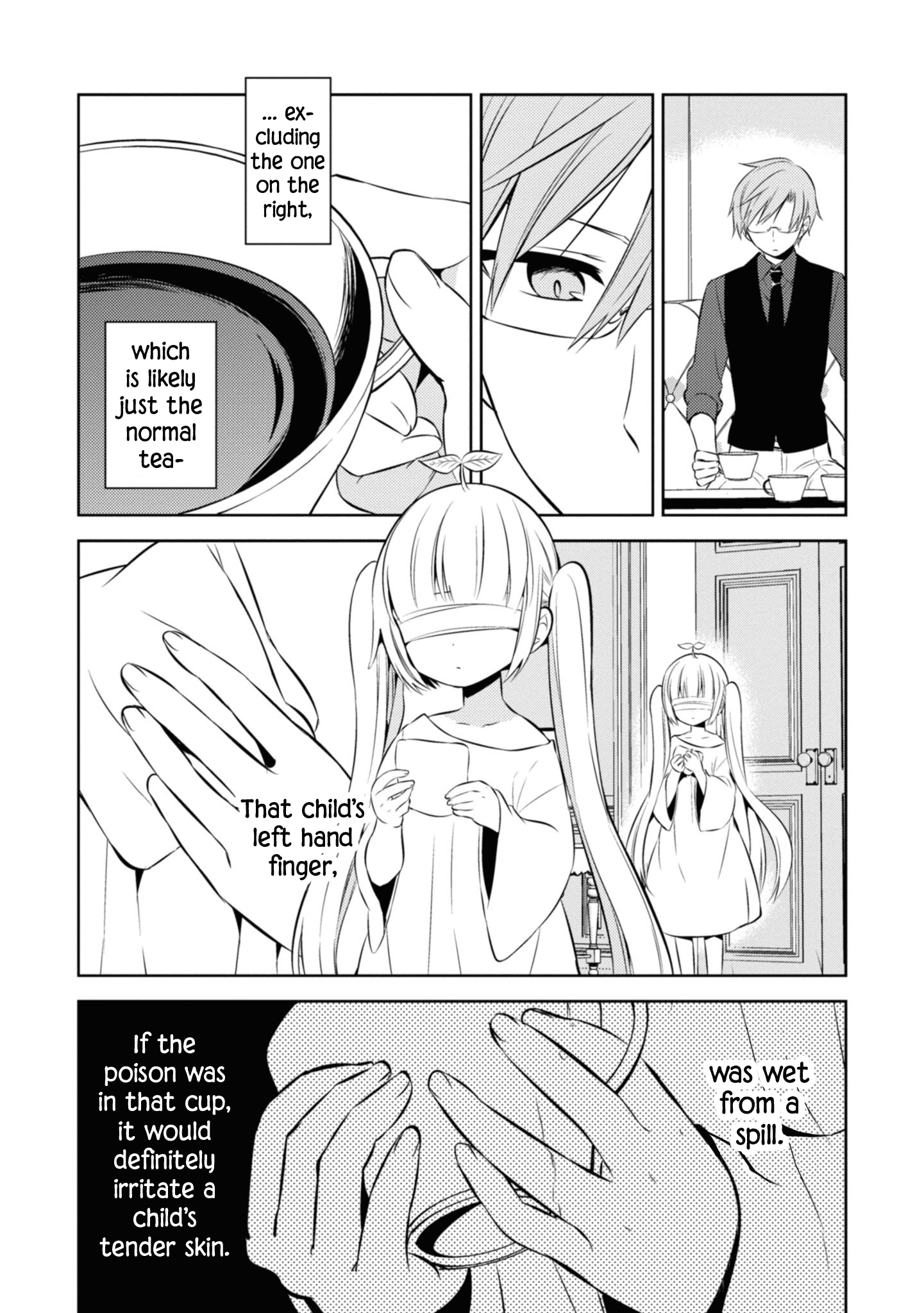 Naka no Hito Genome [Jikkyouchuu] chapter 37 - page 4