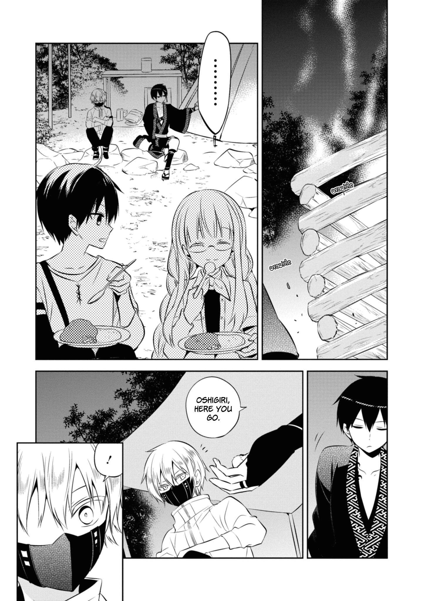 Naka no Hito Genome [Jikkyouchuu] chapter 37.5 - page 16