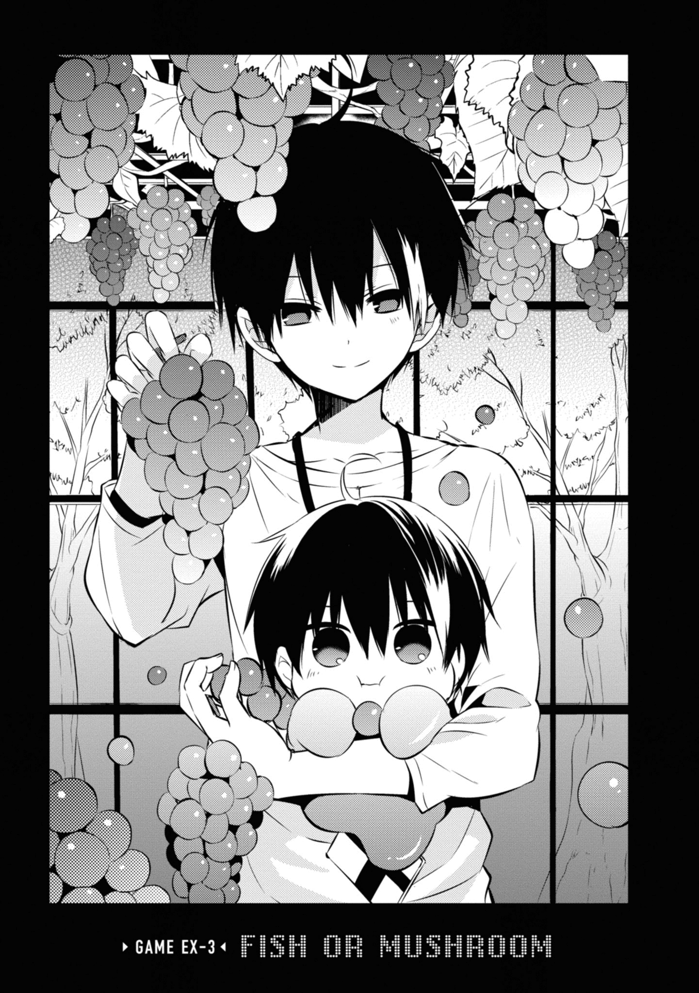Naka no Hito Genome [Jikkyouchuu] chapter 37.5 - page 2