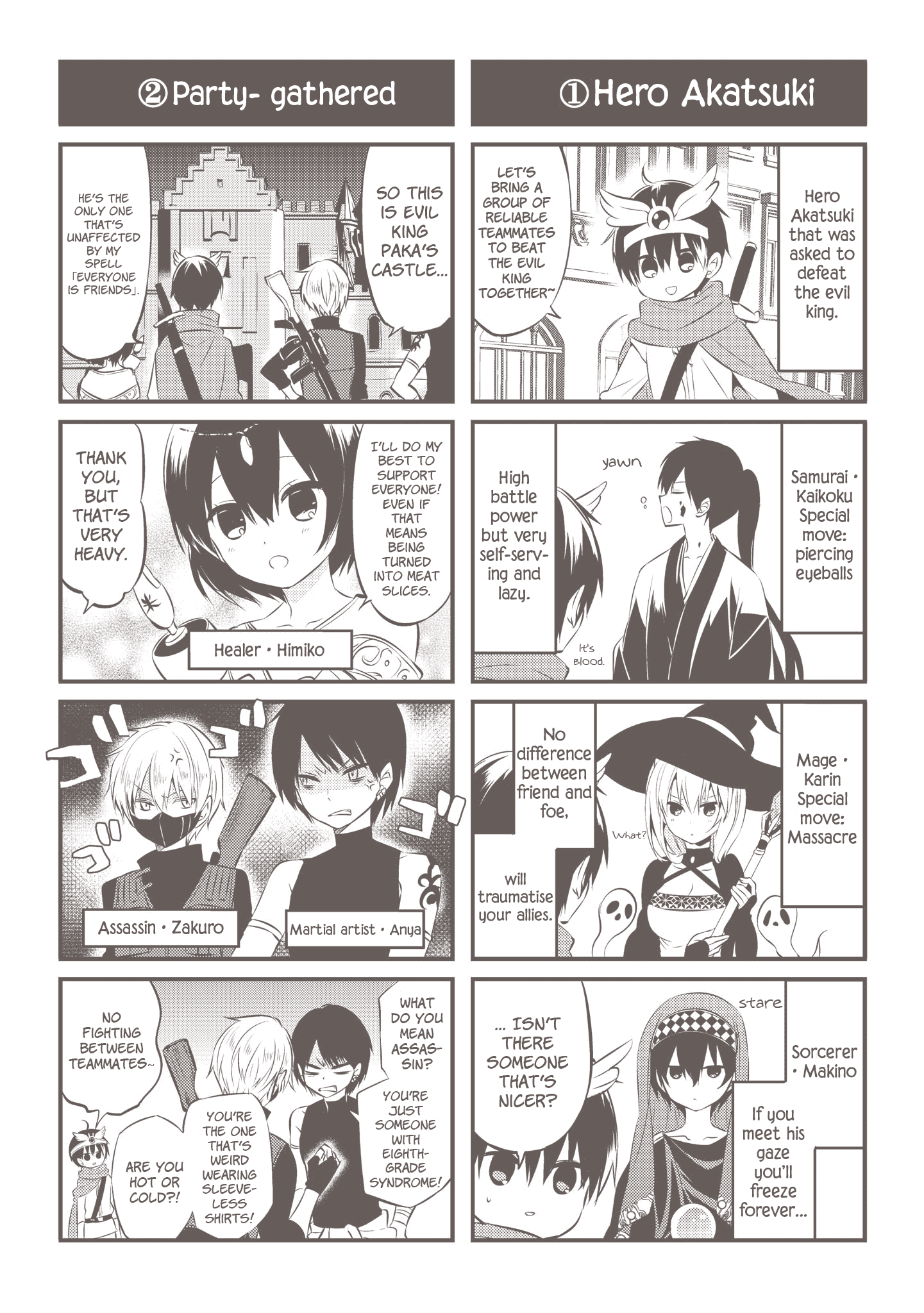 Naka no Hito Genome [Jikkyouchuu] chapter 37.5 - page 20