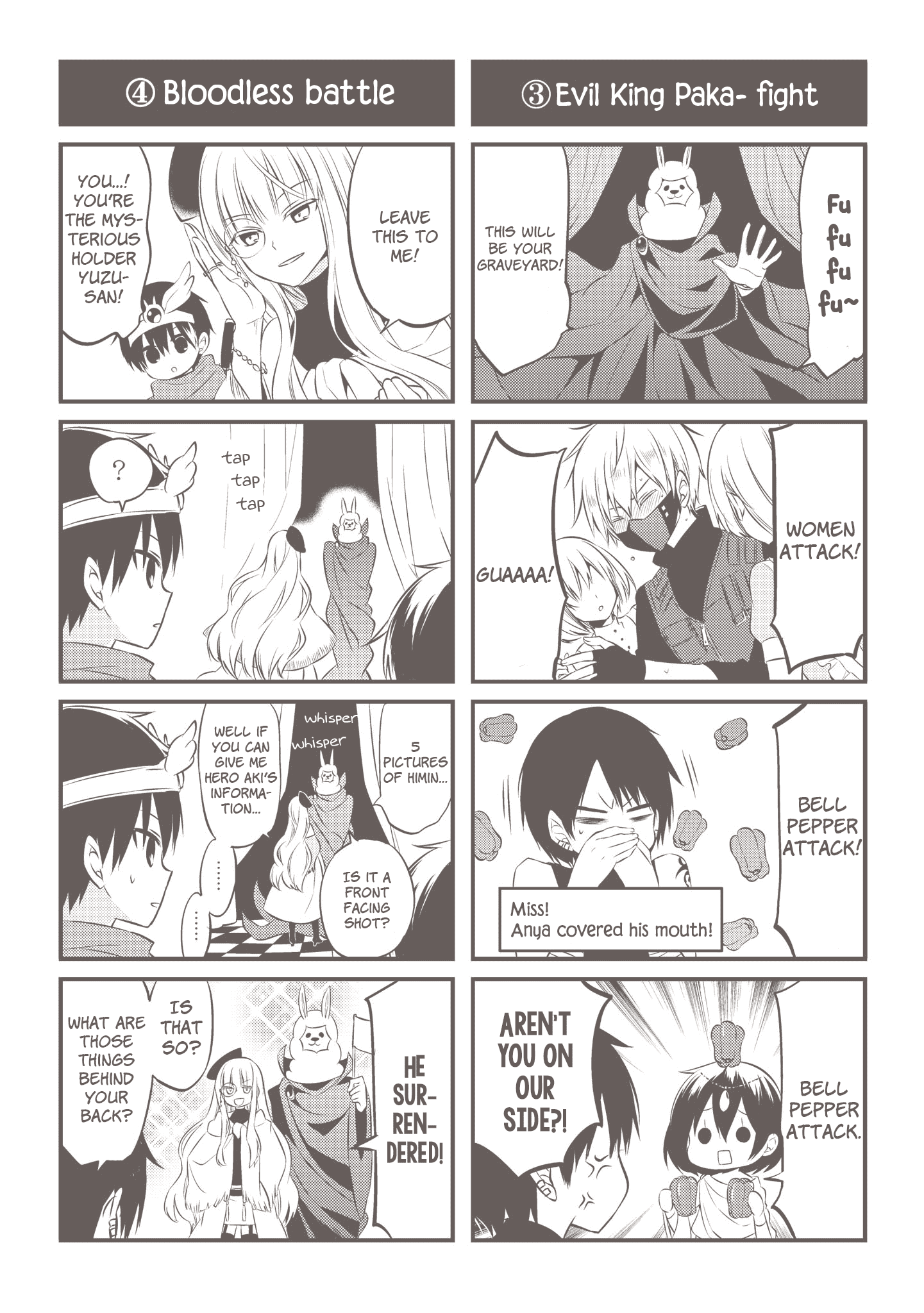 Naka no Hito Genome [Jikkyouchuu] chapter 37.5 - page 21