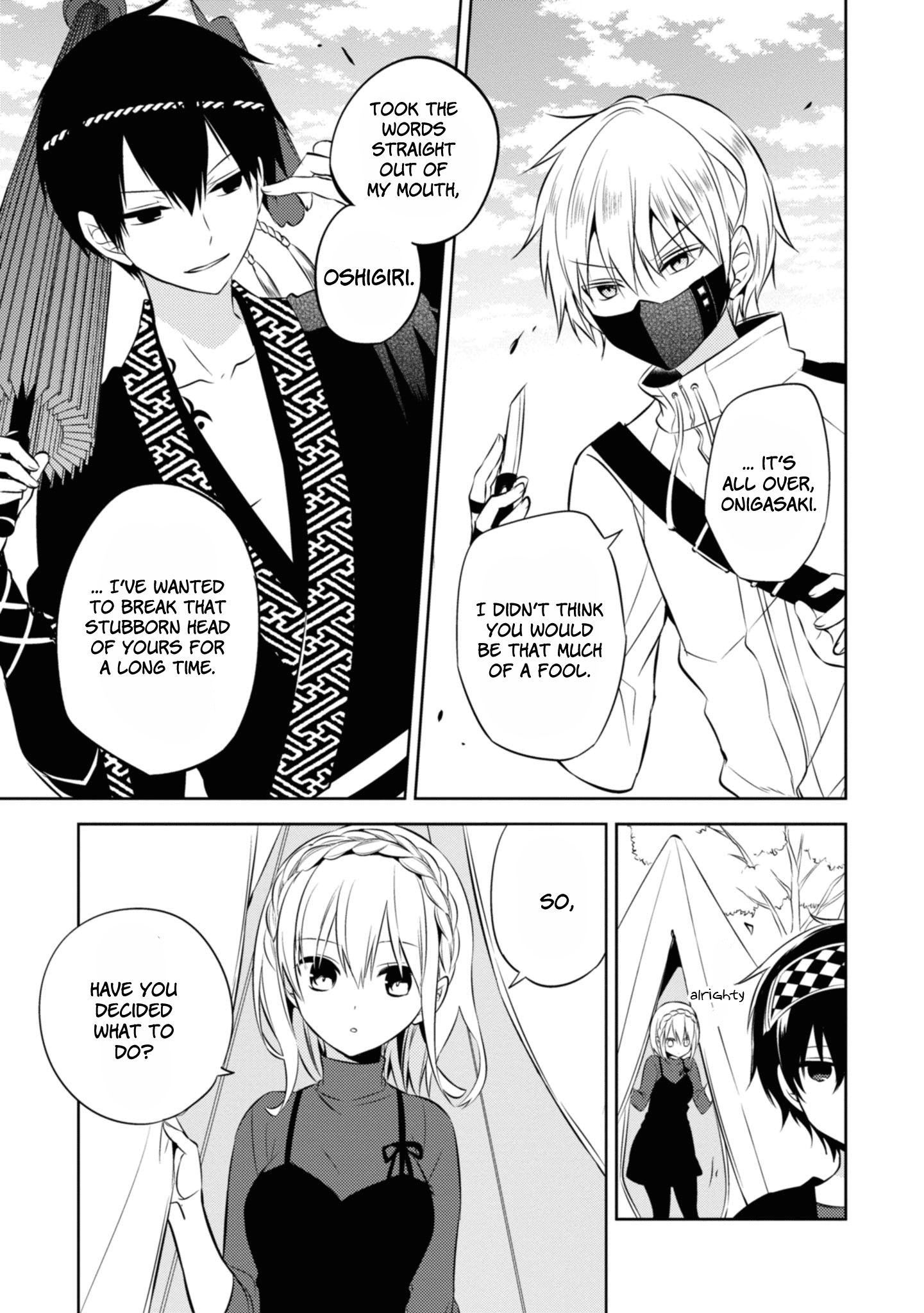 Naka no Hito Genome [Jikkyouchuu] chapter 37.5 - page 4