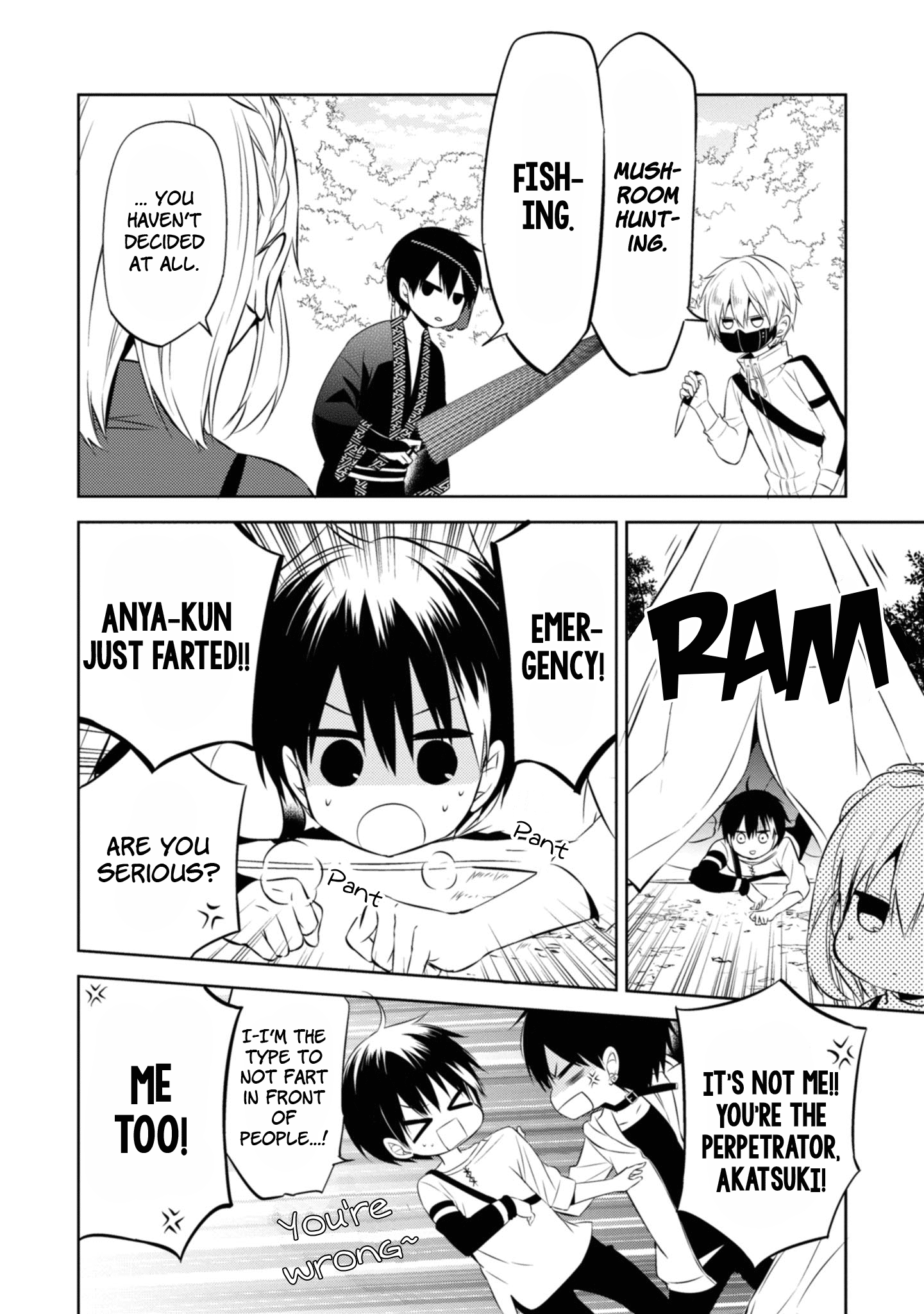 Naka no Hito Genome [Jikkyouchuu] chapter 37.5 - page 5