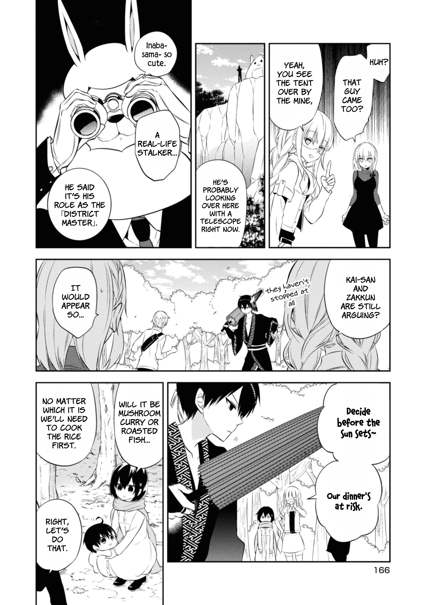 Naka no Hito Genome [Jikkyouchuu] chapter 37.5 - page 7