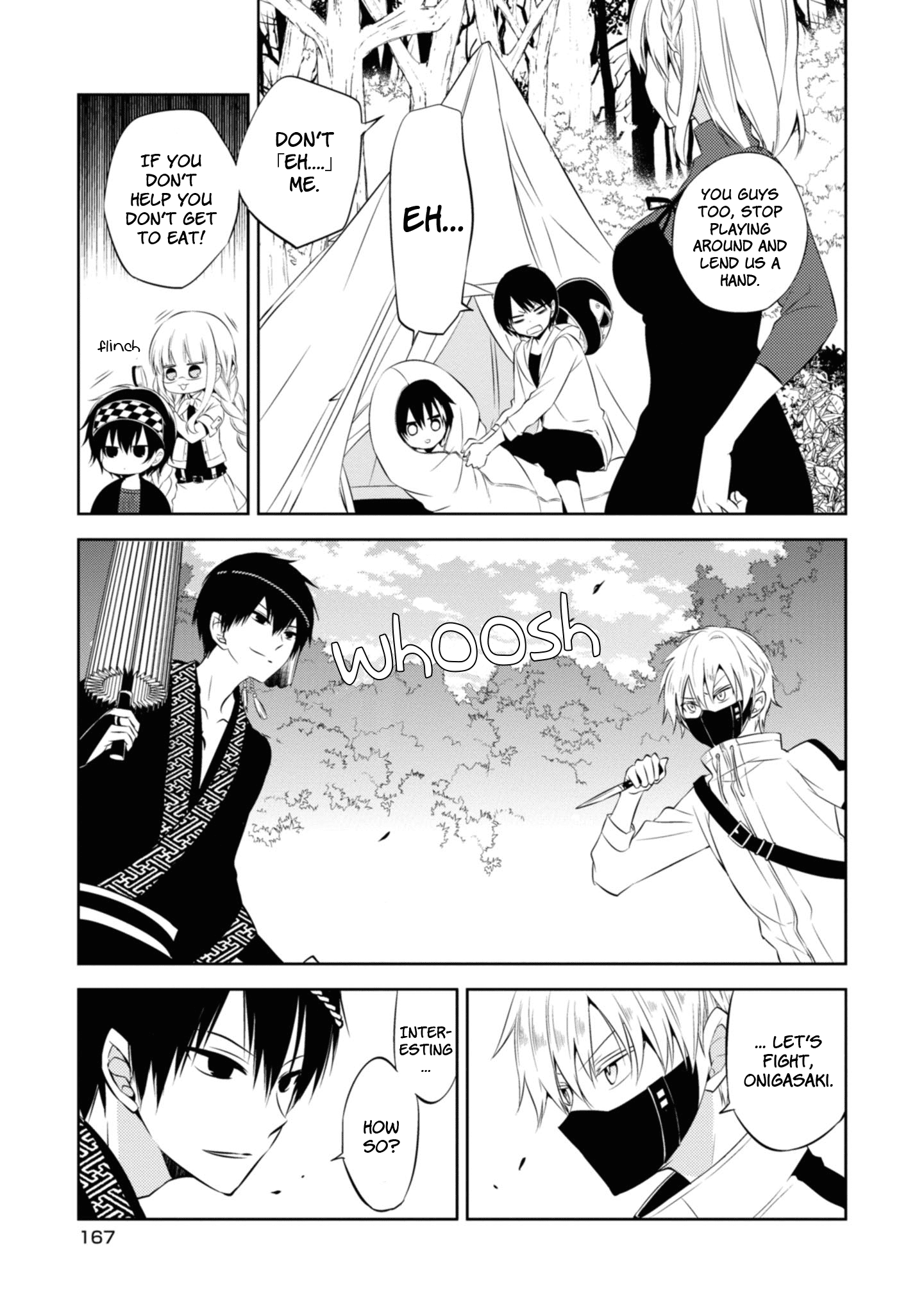 Naka no Hito Genome [Jikkyouchuu] chapter 37.5 - page 8